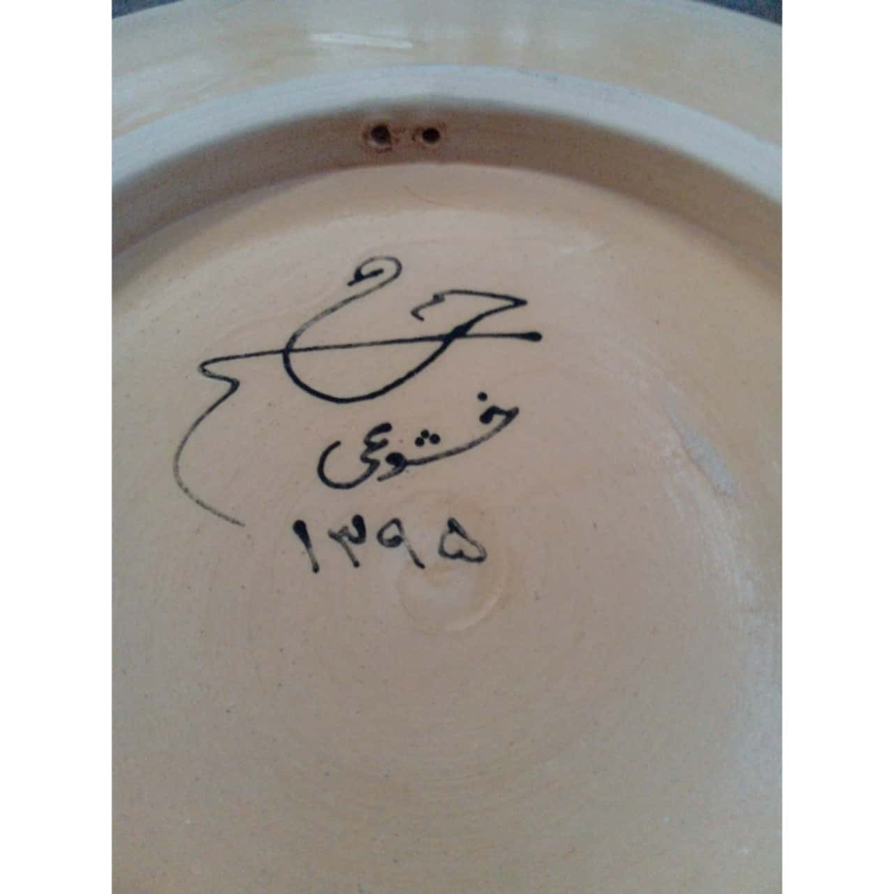 Set 3 - Beautiful Persian/Turkish? Plates w/ Candle Holder(s)