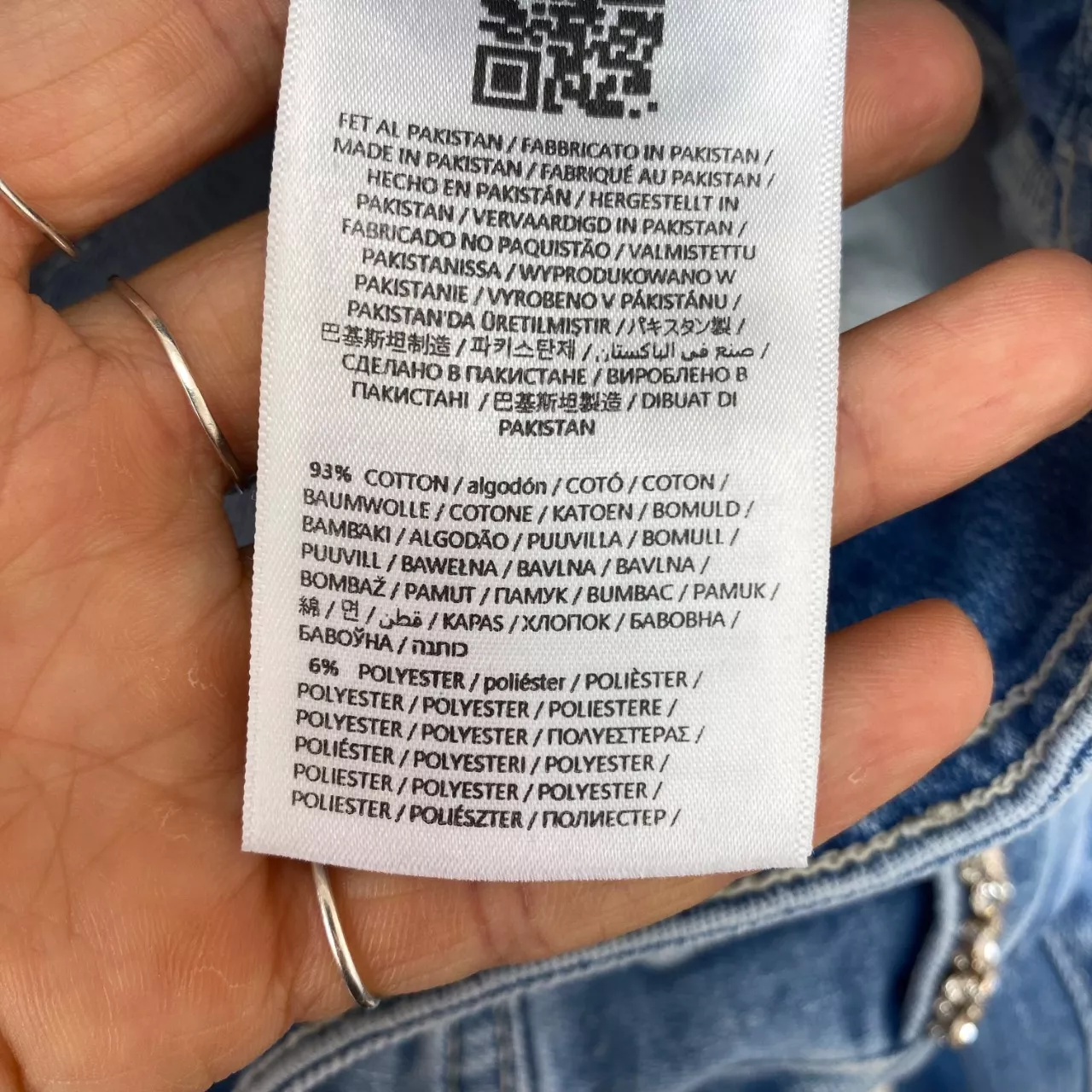 Image Tester