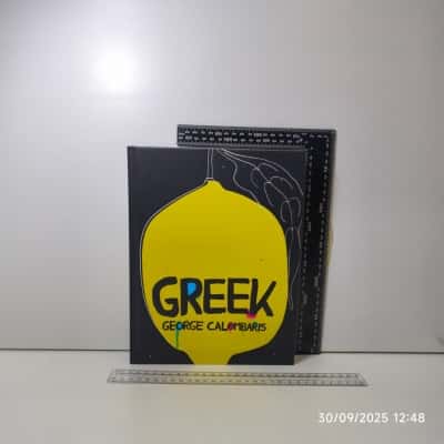 Greek George Calombaris Book 