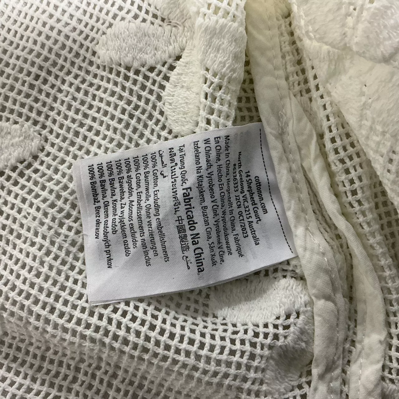 Image Tester