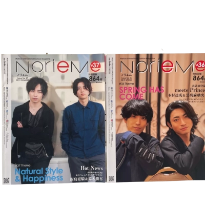 Noriem Magazine Japanese No 36 + 37