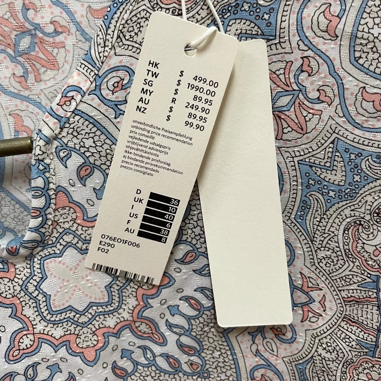 Image Tester