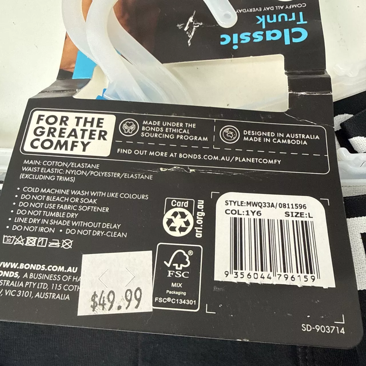 Image Tester