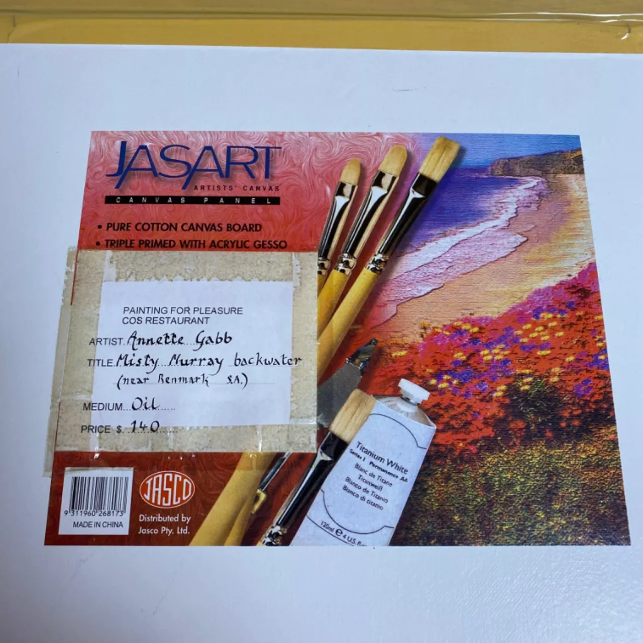 Image Tester