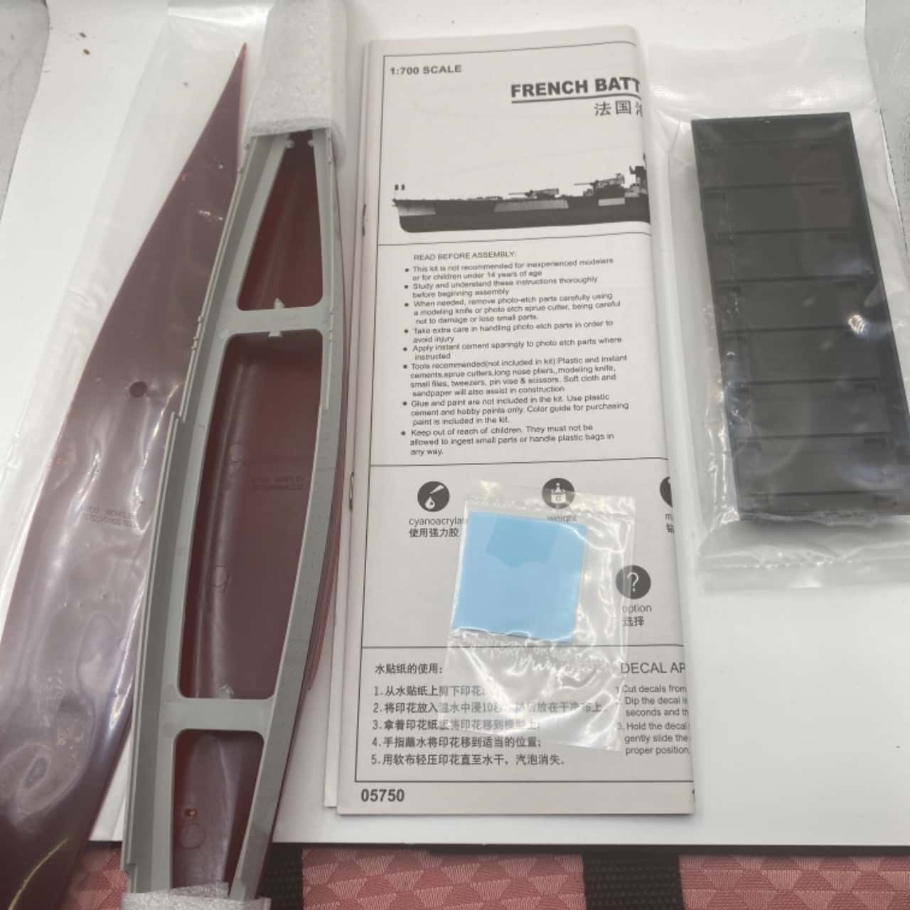 Image Tester