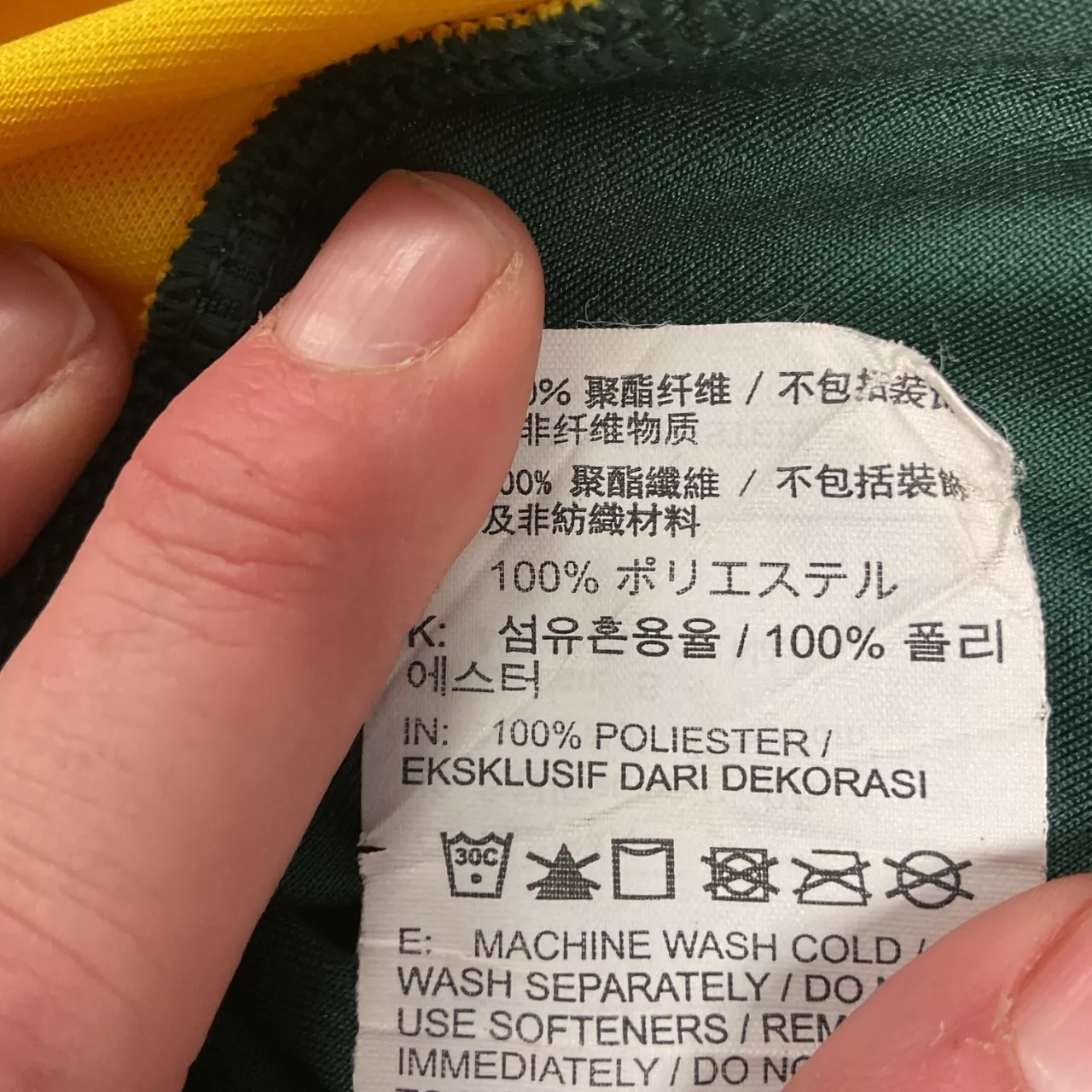 Image Tester