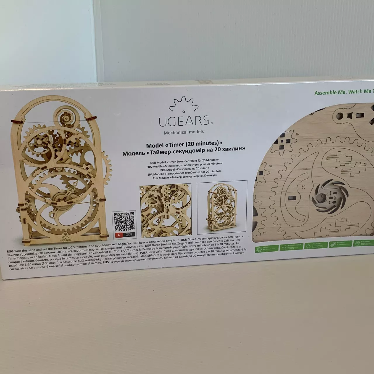 Image Tester