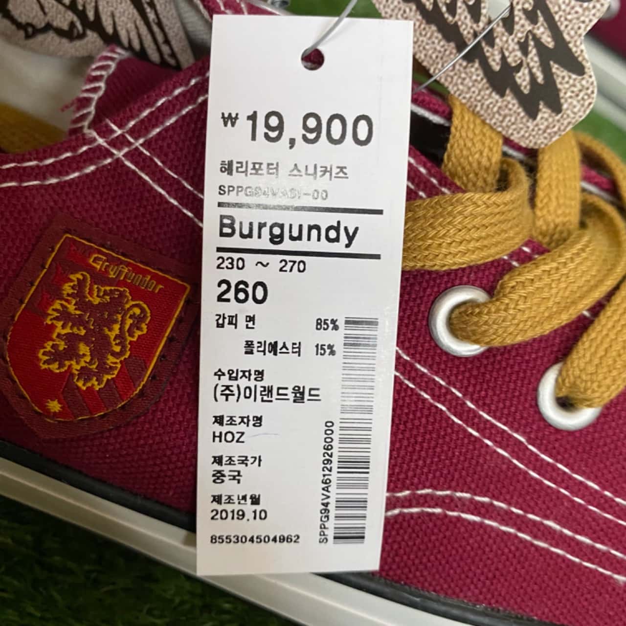 SPAO × ハリーポッター 'GRYFFINDOR' SPAO × ハリーポッター 'GRYFFINDOR'