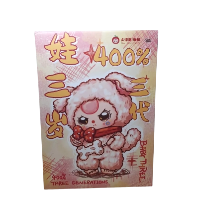 Baby Three V2 400% Secret Bunny 