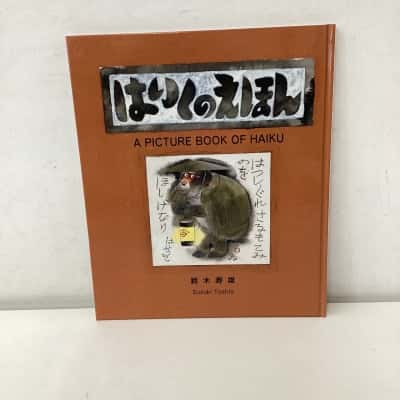 A Picture Book of Haiku hardcover book