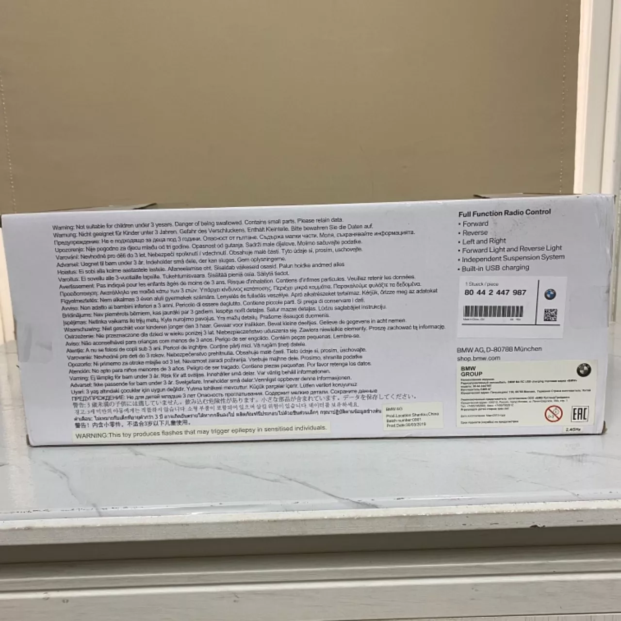 Image Tester