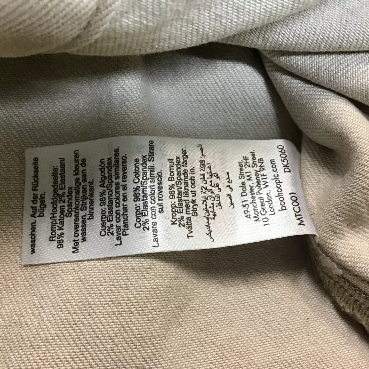 Image Tester
