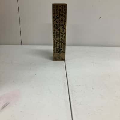 Heart Sutra Chinese Brass Incense Holder 