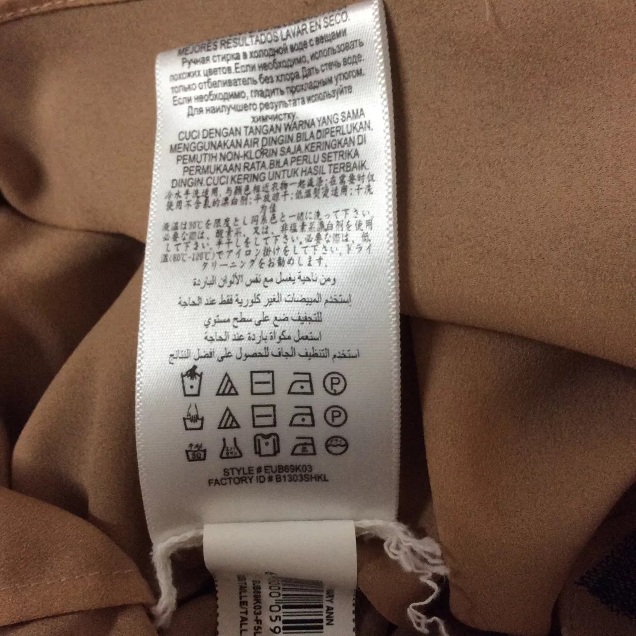 Image Tester