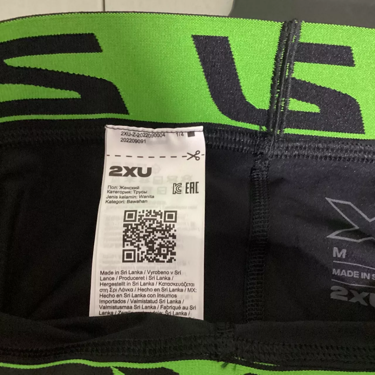 Image Tester