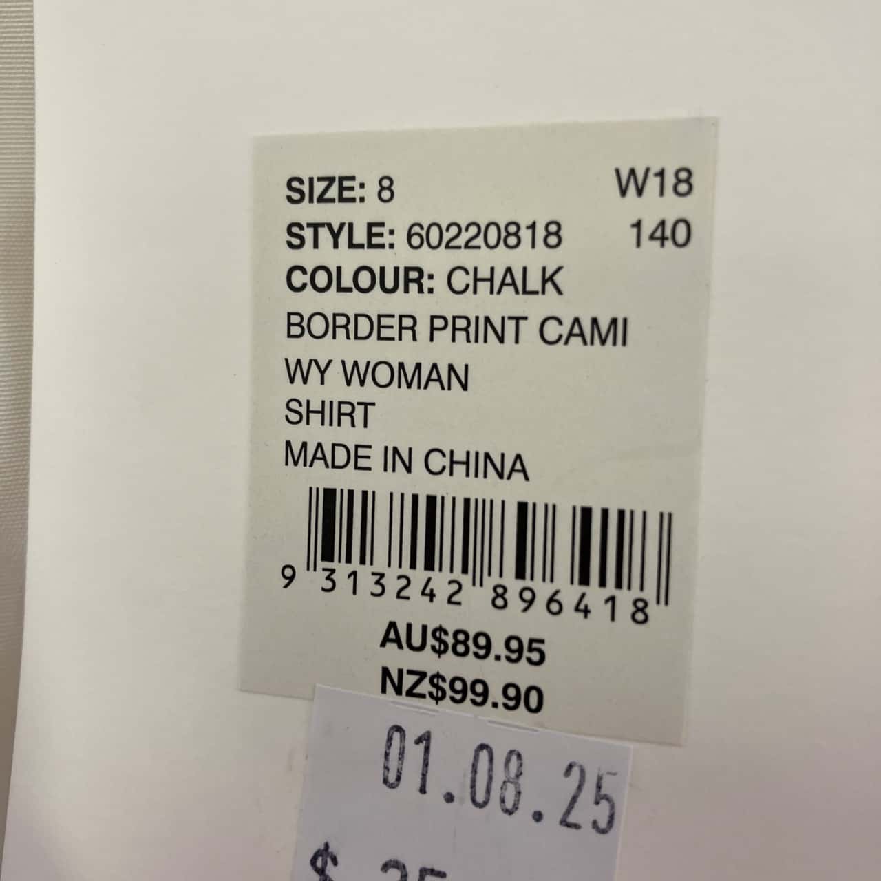 Image Tester