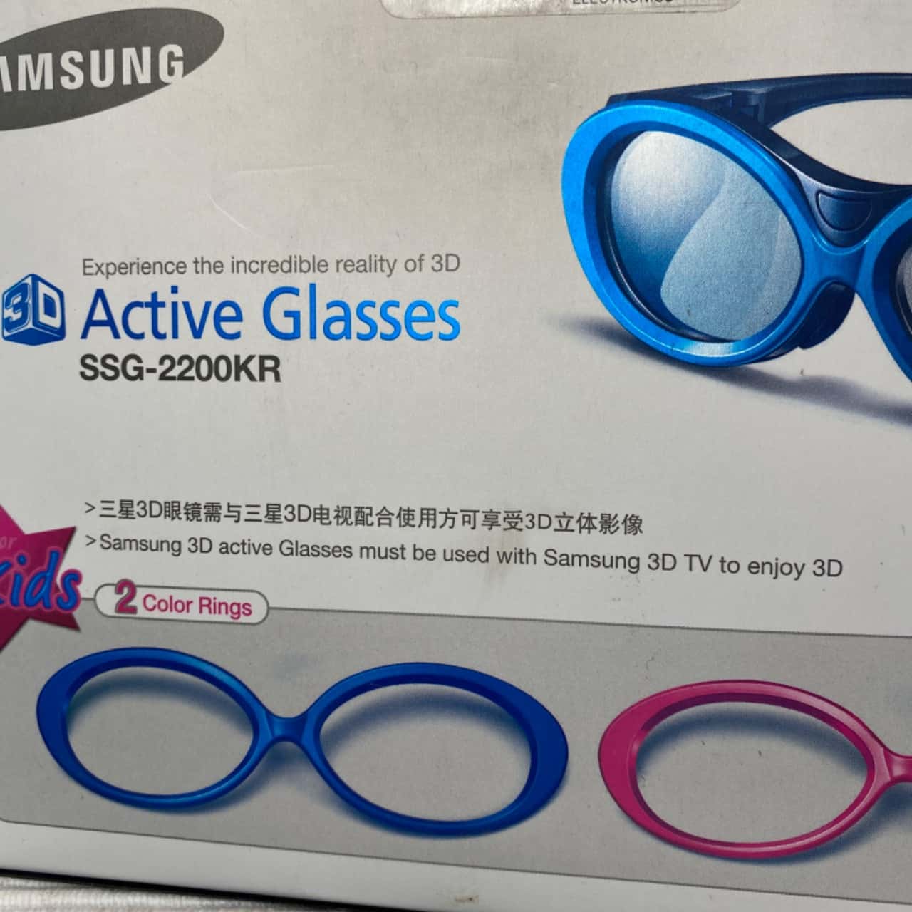 *EMERGENCY SALE* 2 Samsung 3D Active Glasses for Kids