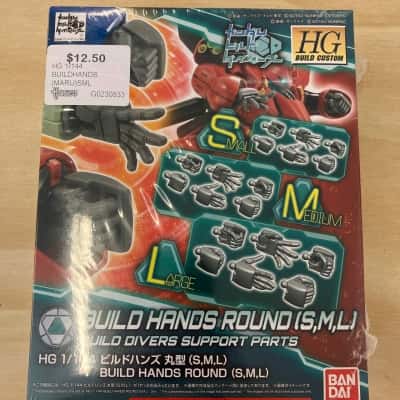 Build Hands Round (S, M, L) 