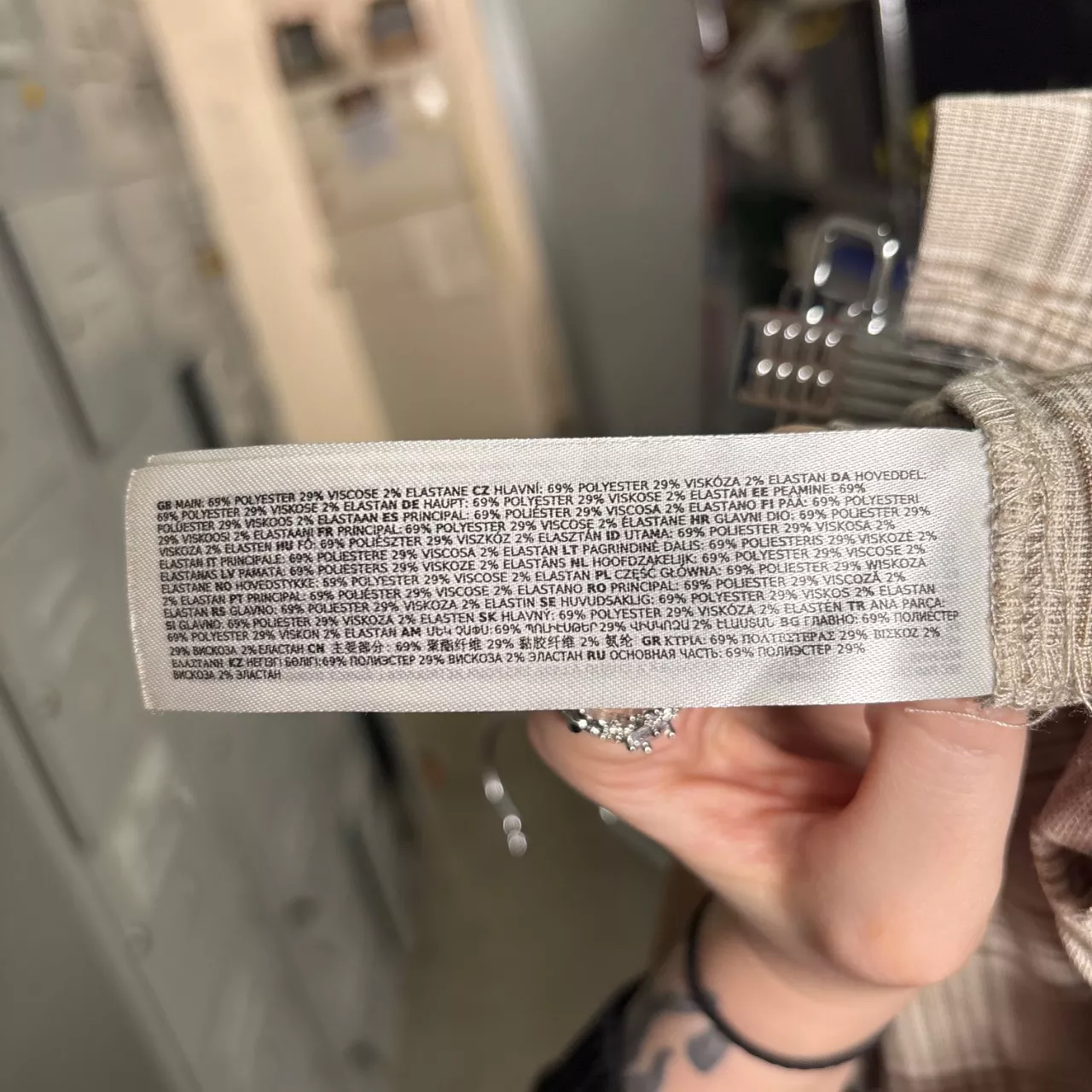 Image Tester