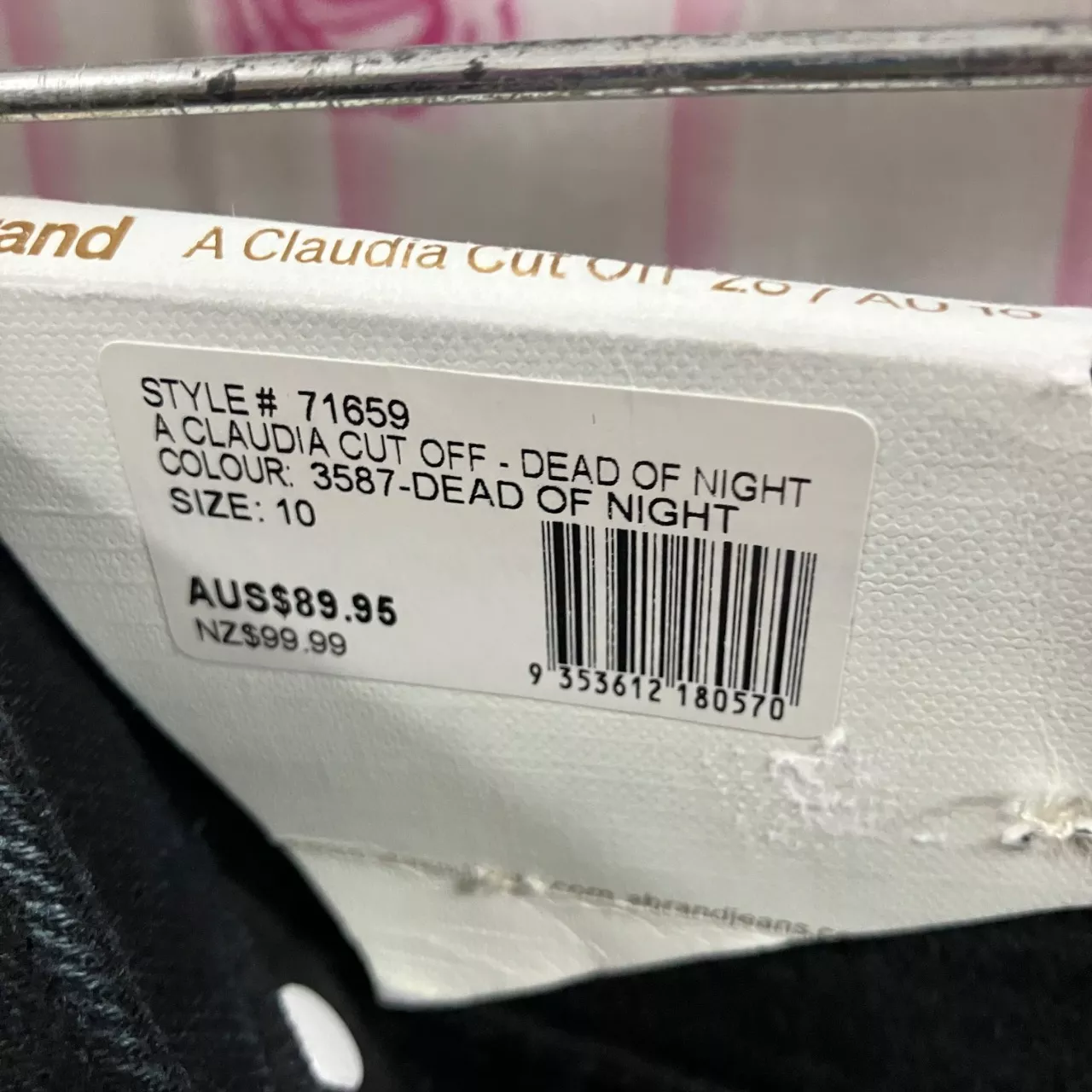 Image Tester