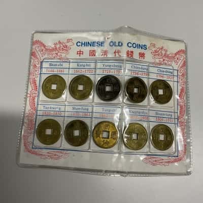Antique Chinese old coins 1644-1911 shun chi shuen-Tung bronze cowrie
