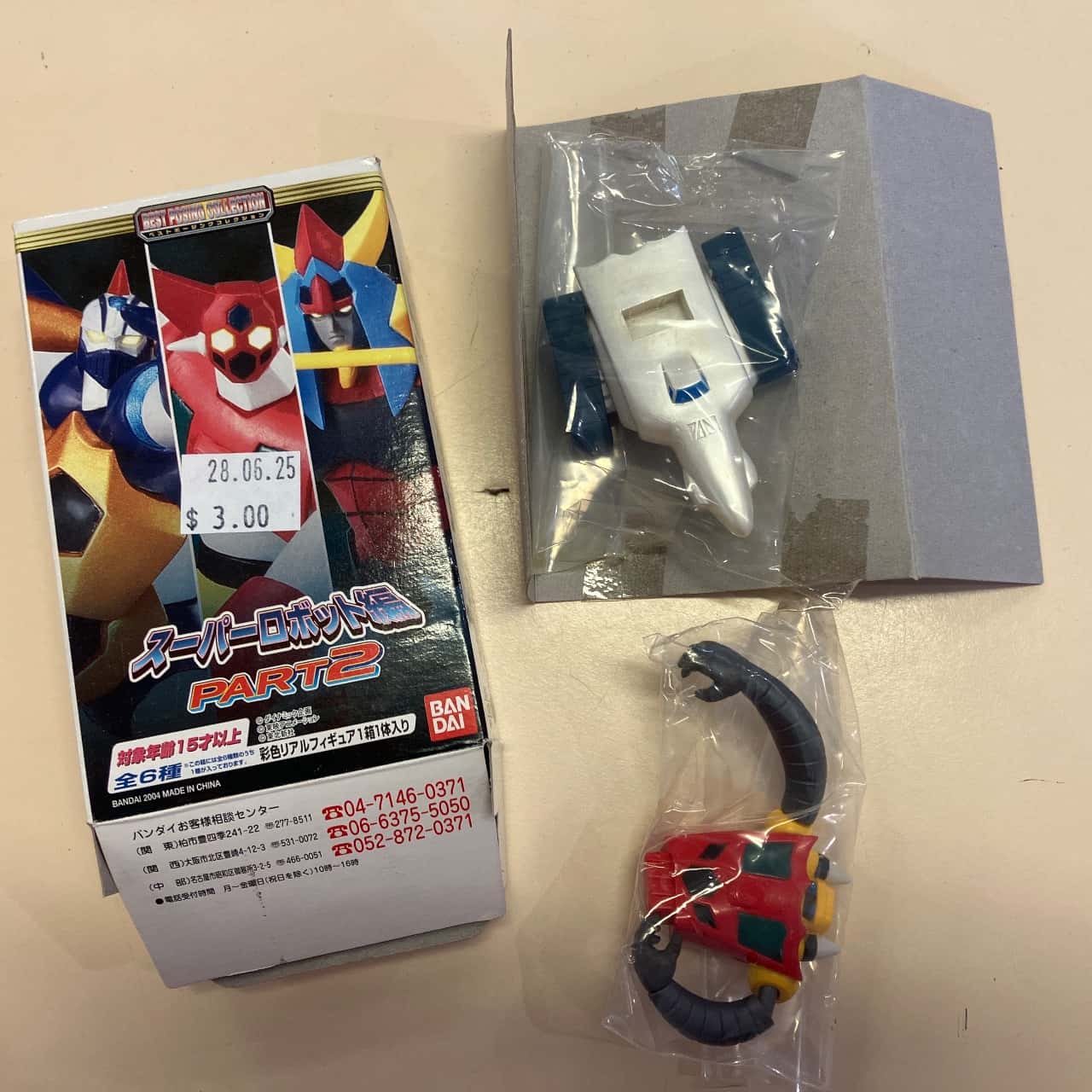 Image Tester