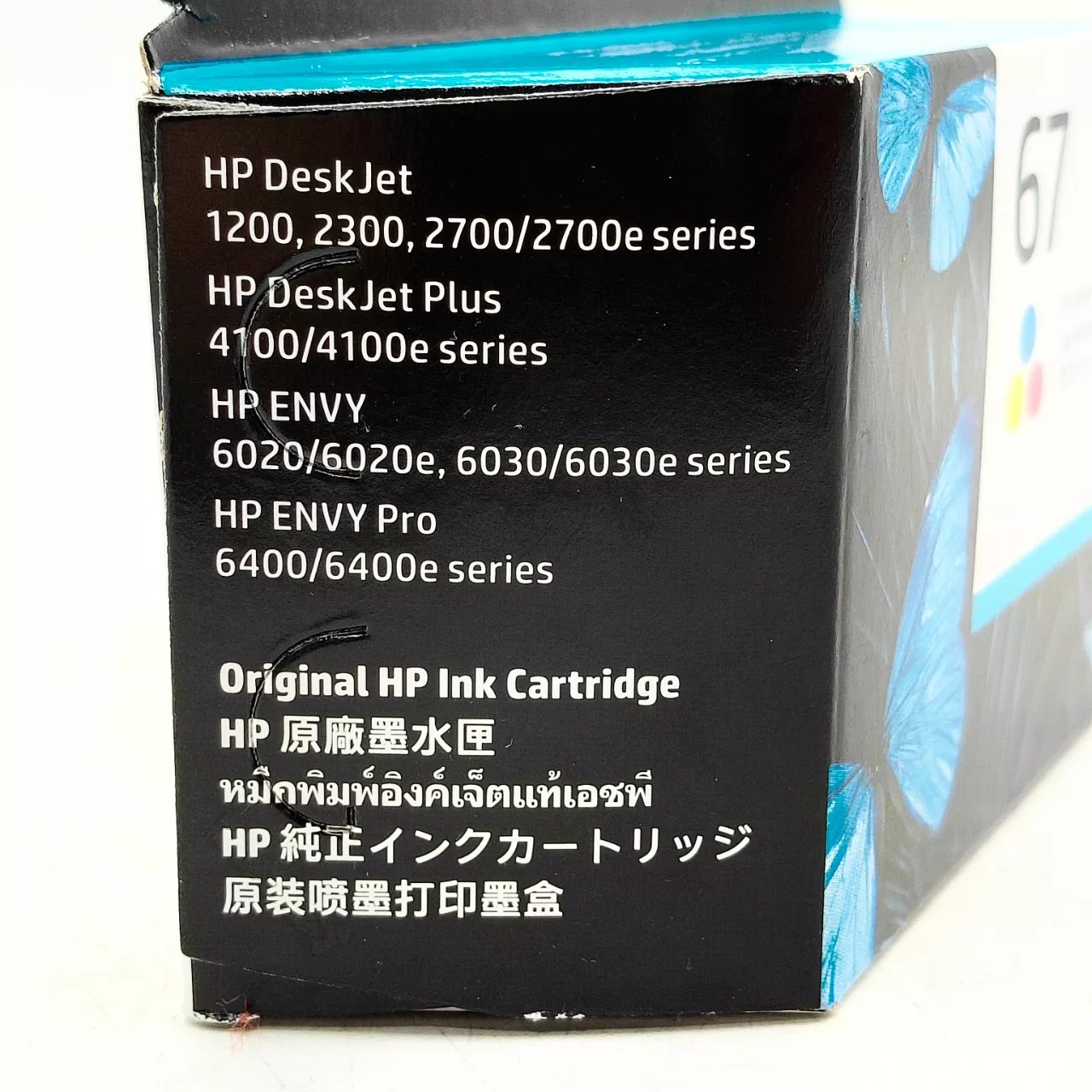 Image Tester
