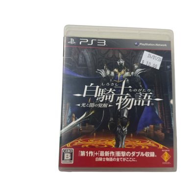 PS3 Shirokishi Japanese version 