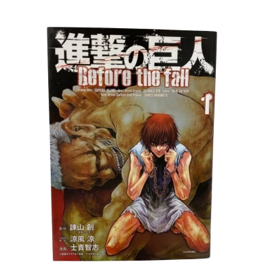 Attack on Titan: Before the Fall Volume 1