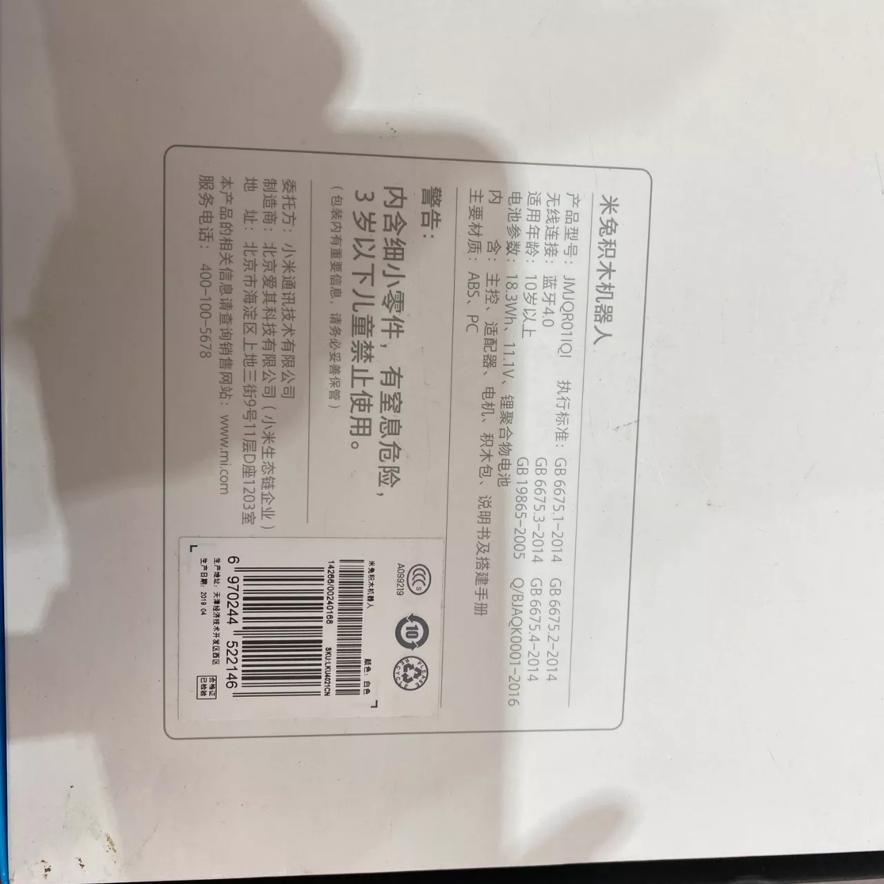 Image Tester