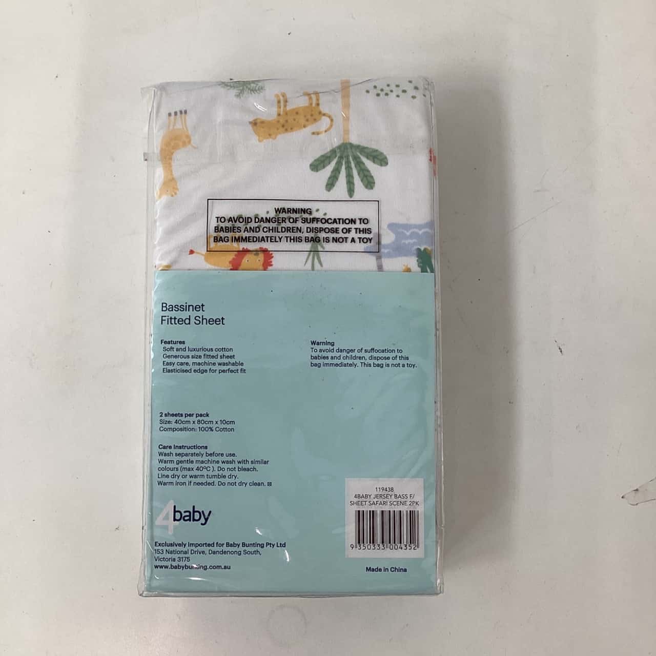 Image Tester