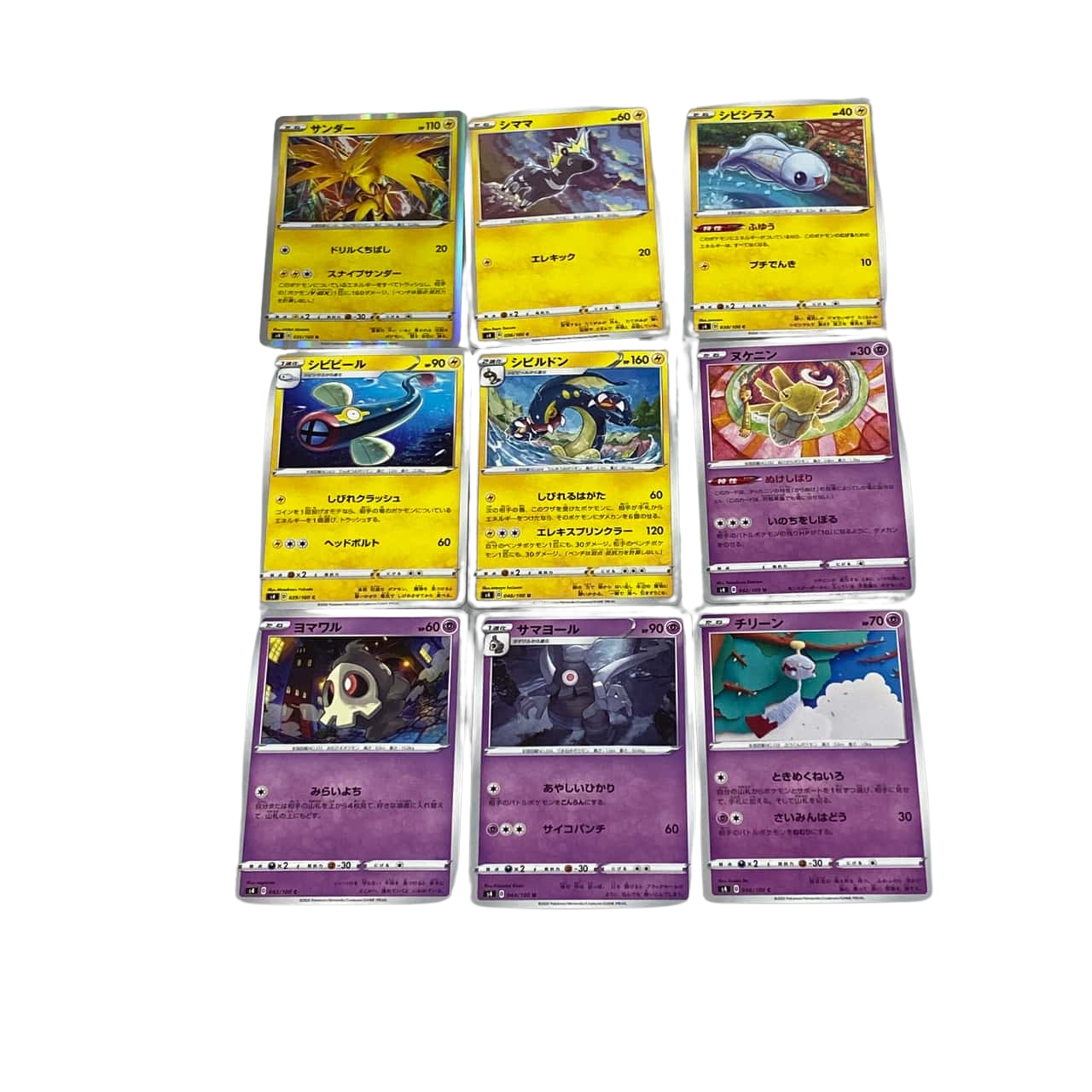 Japanese Pokemon Cards Sword & Shield Set 3