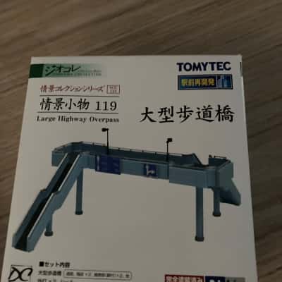 Tomytec diorama collection 119 - 1/150 scale - large highway overpass 