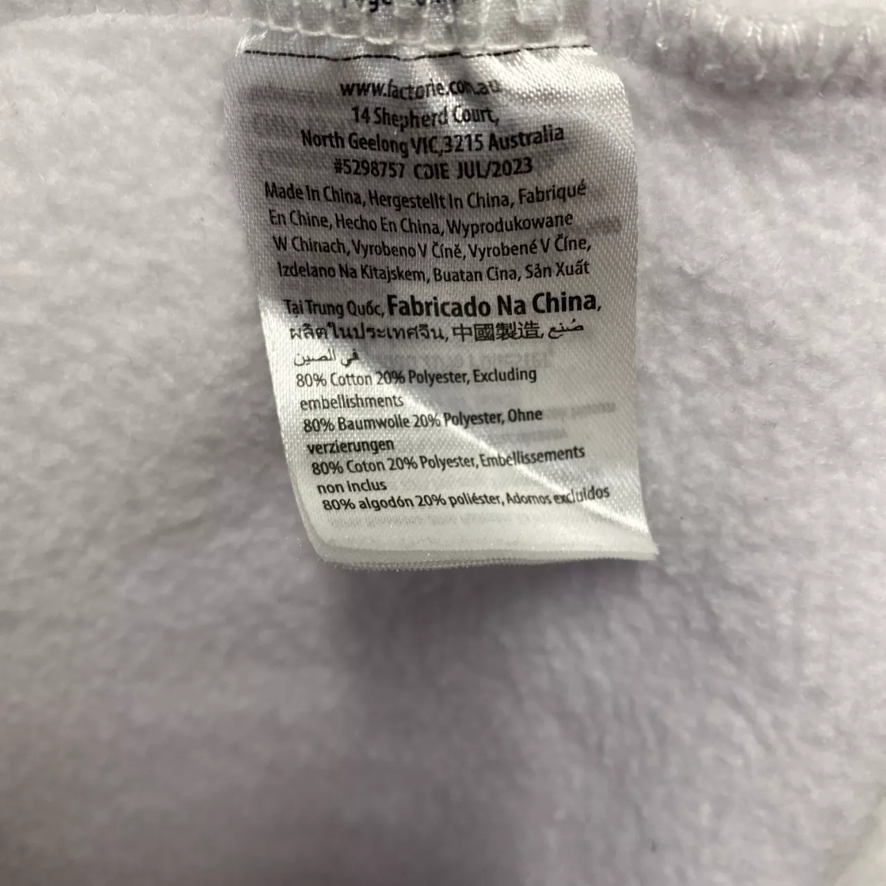 Image Tester