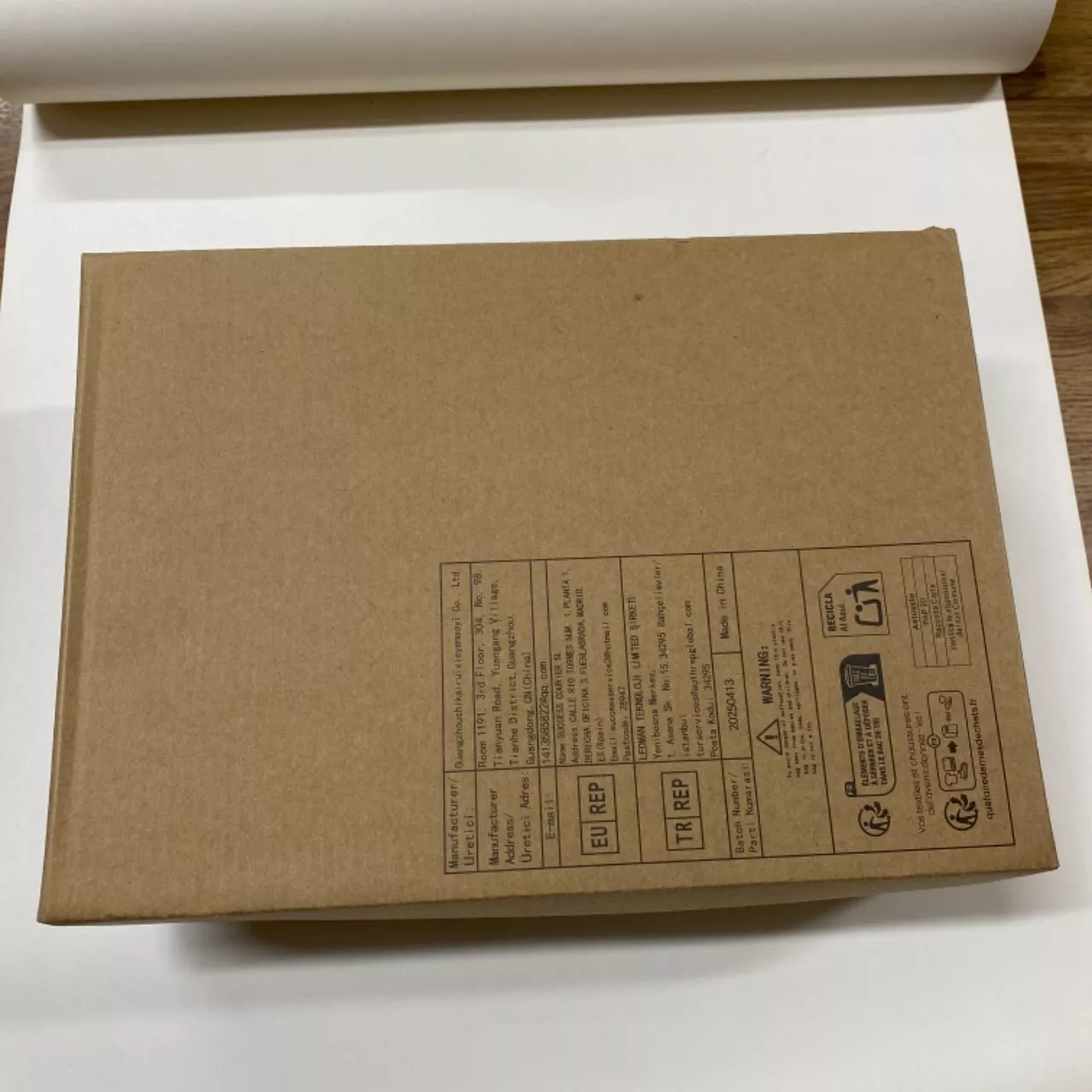 Image Tester