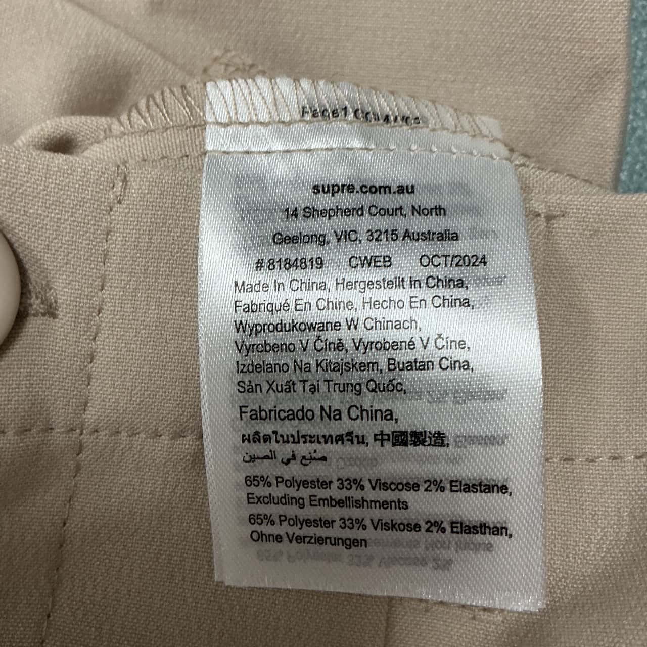 Image Tester