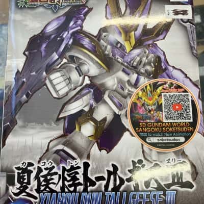 Xiahou Dun Tallgeese III