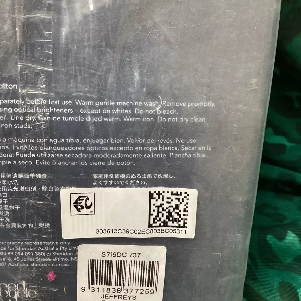 Image Tester