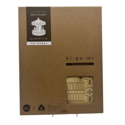 ki-gu-mi Mini Carousel 3D Wooden Puzzle