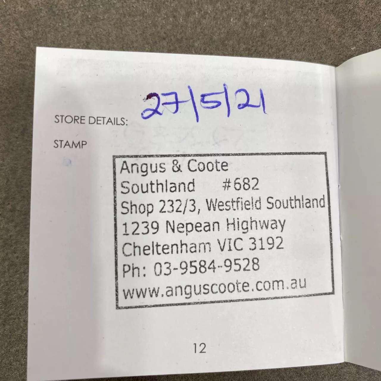 Image Tester