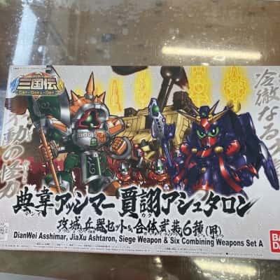 DianWei, JiaXu, Siege Weapon & Six Combining Weapons Set A (pre assembled)