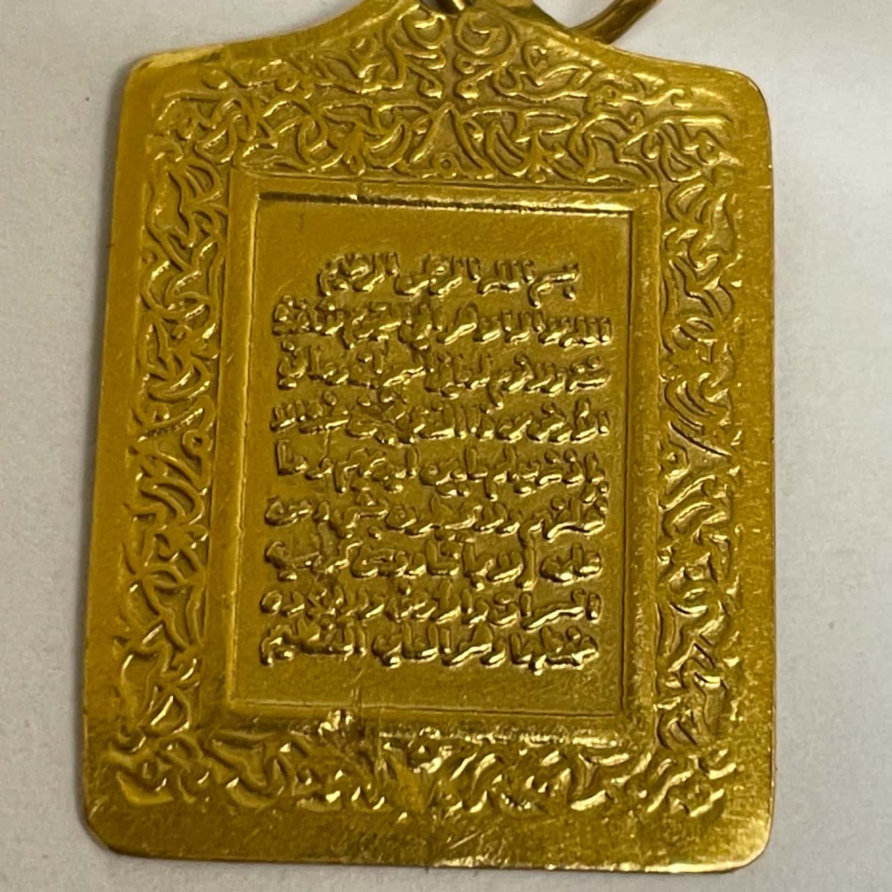 Women's 21K Yellow Gold Charm Pendent - verses from the Muslim Koran (s ...