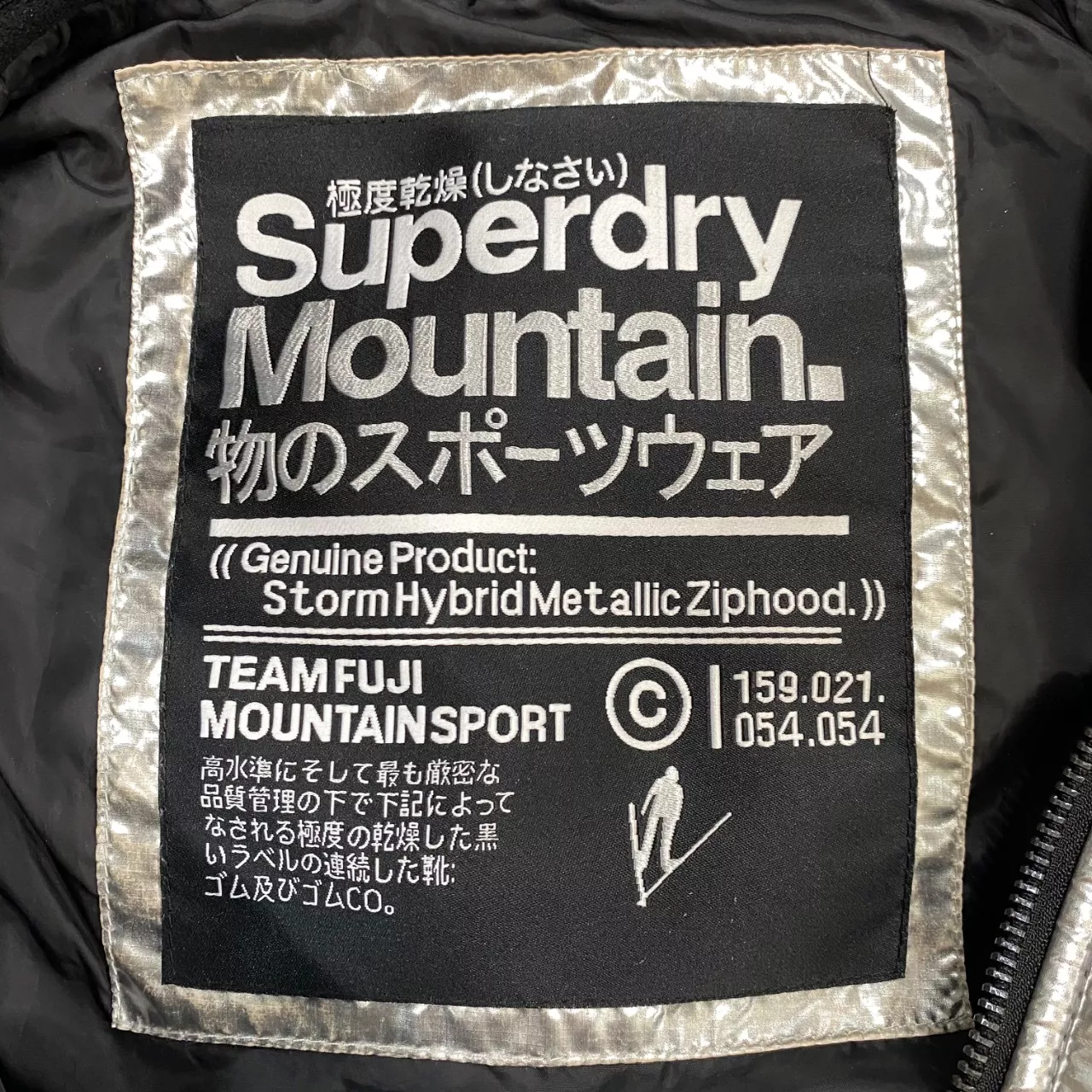 Superdry Metallic Silver Puffer Vest Size US 8
