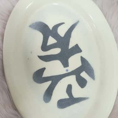 Japanese Handmade Ceramic plate