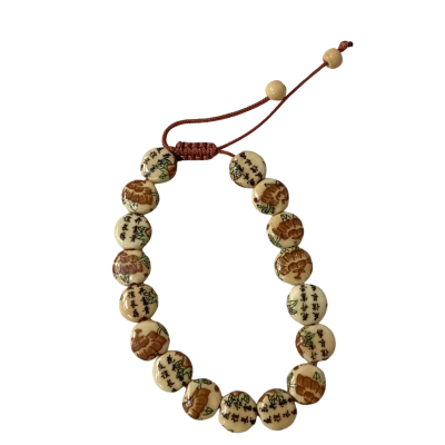  Chinese Calligraphy Beaded Bracelet Beige 