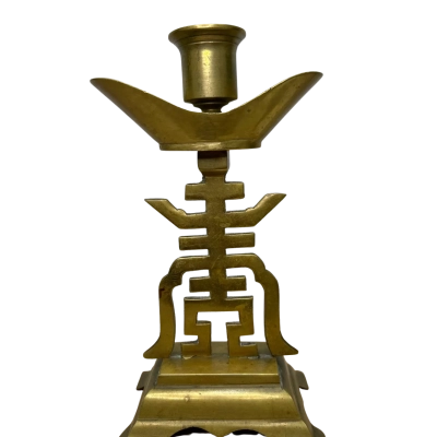 Chinese Brass Longevity Candlestick Holder