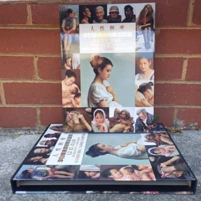 Humanity and Love: Li Zi Jian International Touring Exhibition COLLECTABLE BOOK 