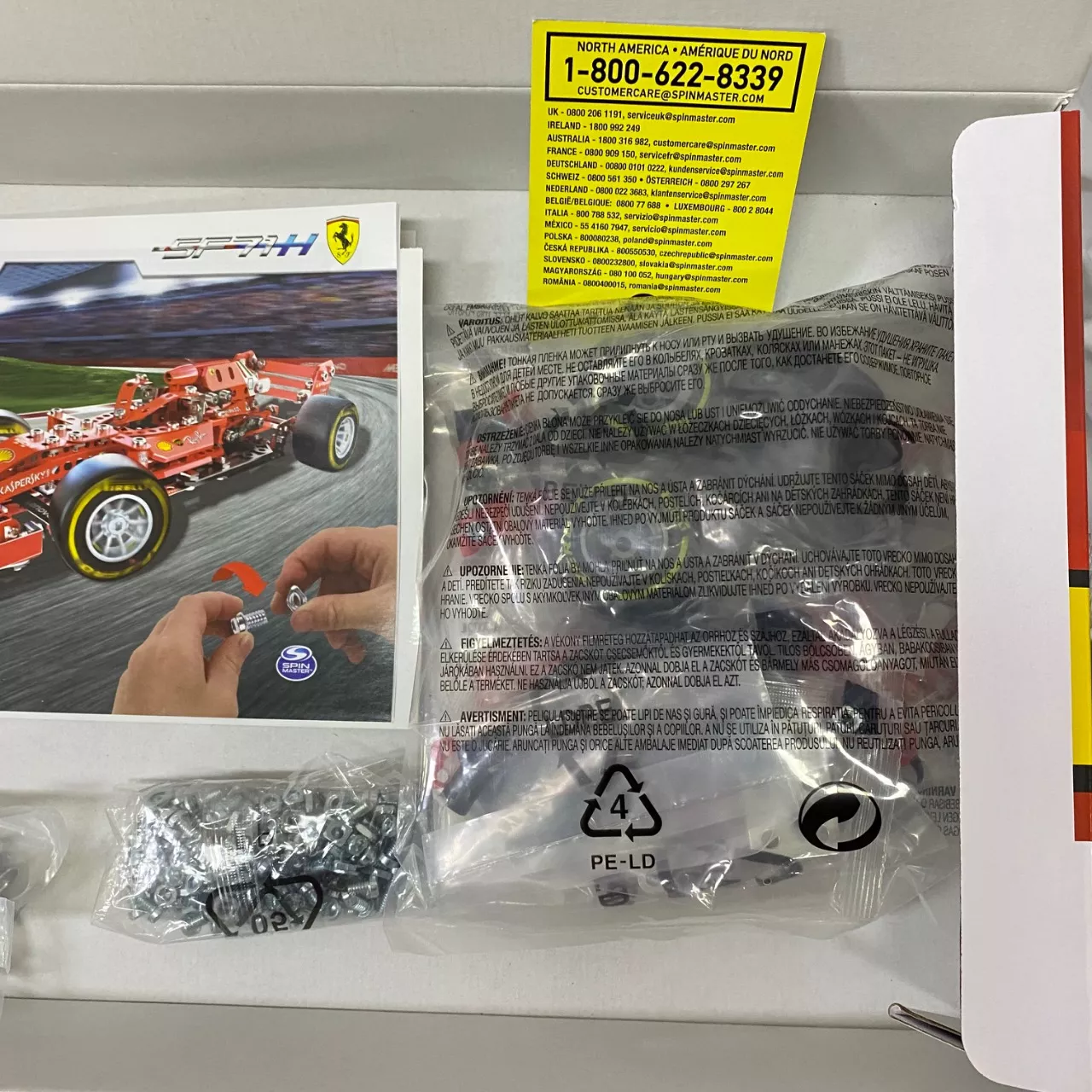 Image Tester