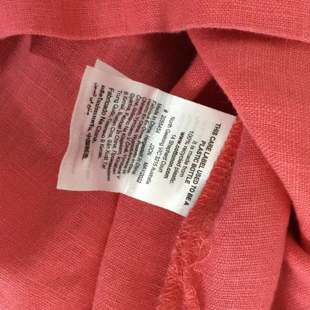 Image Tester