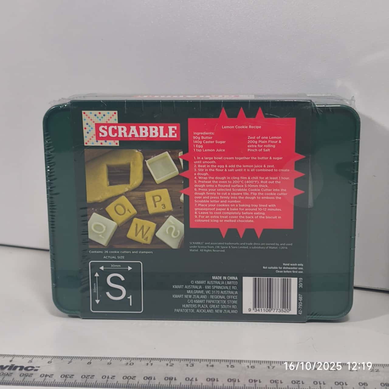 Image Tester